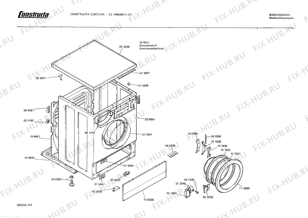 Взрыв-схема стиральной машины Constructa CV24400011 CONTURA - Схема узла 02