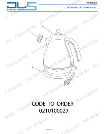 Схема №1 KBOV2000.AZ с изображением Цоколь для чайника (термопота) DELONGHI 7321010918