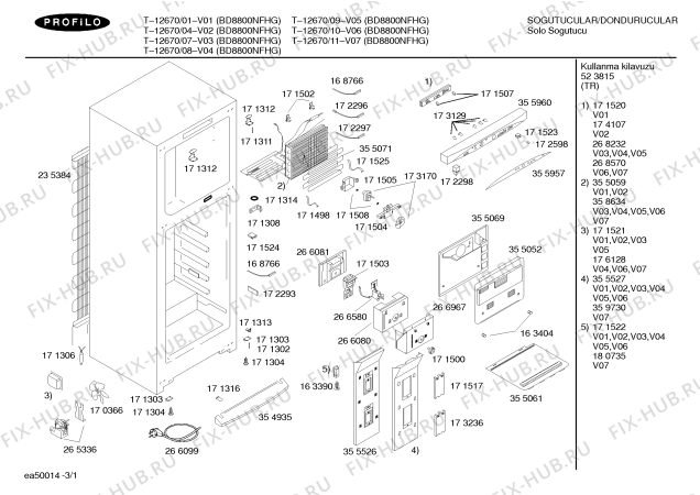 Схема №1 T-12670 с изображением Дверь для холодильной камеры Bosch 00235809