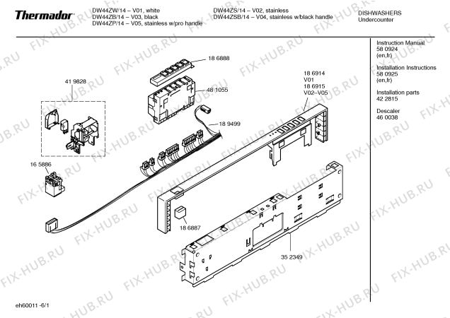 Схема №4 DW44FI с изображением Винт для электропосудомоечной машины Bosch 00184585
