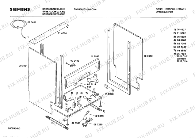 Взрыв-схема посудомоечной машины Siemens SN55302CH - Схема узла 03