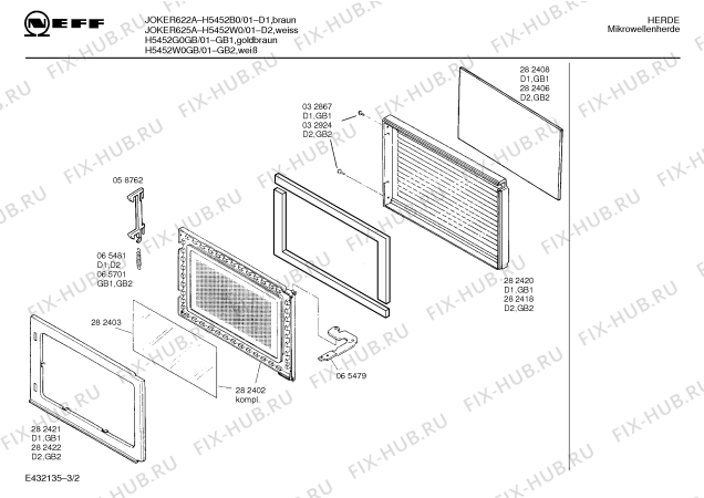 Схема №1 H5452W0 JOKER 625 A с изображением Контактная пленка для микроволновой печи Bosch 00065485