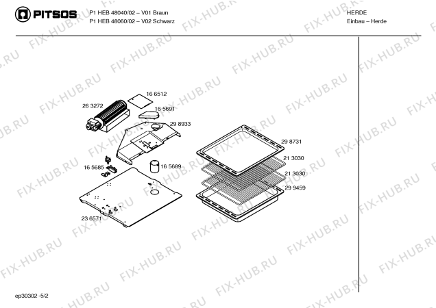 Схема №2 P1HEB48041 с изображением Панель управления для электропечи Bosch 00431995