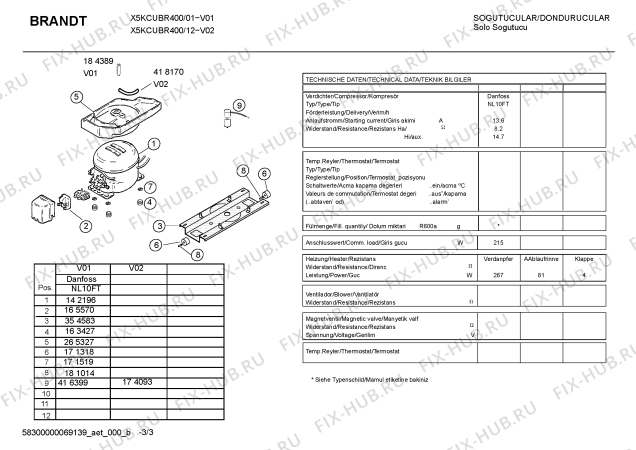 Взрыв-схема холодильника Brandt X5KCUBR400 - Схема узла 03