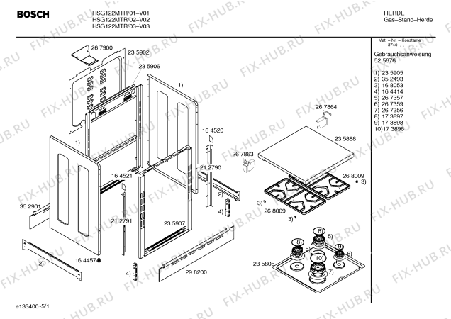 Схема №2 HSG122MTR с изображением Дюза для плиты (духовки) Bosch 00169912