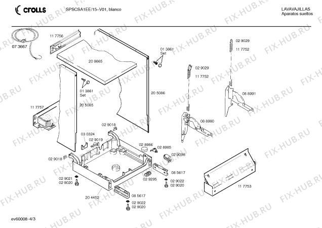 Схема №1 SPSCSA1EE с изображением Инструкция по эксплуатации для посудомойки Bosch 00517728