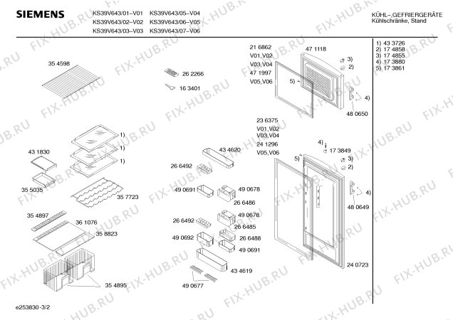 Схема №1 KS40U650GB с изображением Цокольная панель для холодильной камеры Siemens 00436282