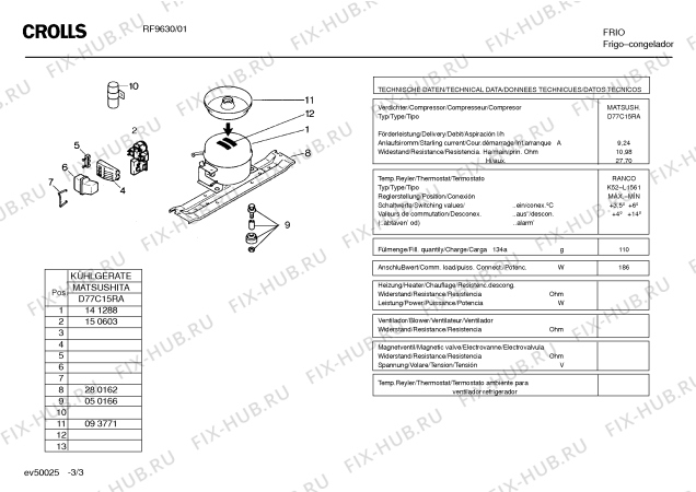 Схема №2 KGV2671NL с изображением Испаритель для холодильника Siemens 00232381