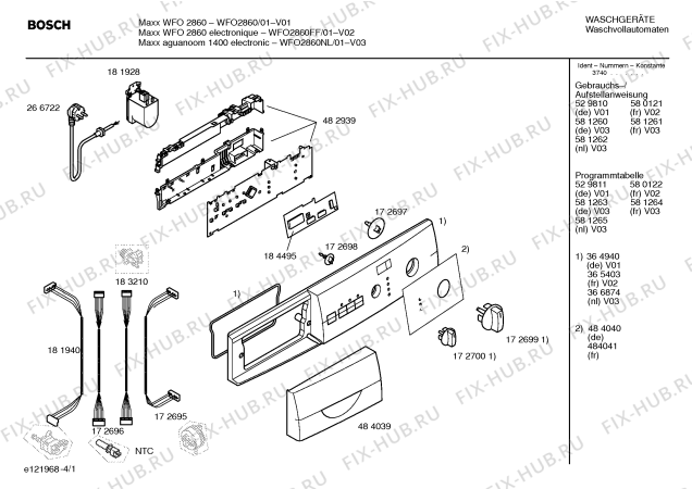 Схема №3 WFO2860NL Maxx aquanoom  1400 electronic с изображением Таблица программ для стиралки Bosch 00581264