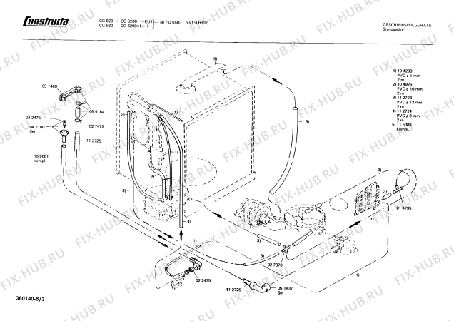 Схема №4 CG7200 CG720 с изображением Световод для посудомоечной машины Bosch 00025374