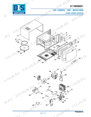 Схема №1 MAK312DG DARK GREEN (ARGOS) с изображением Регулятор для свч печи DELONGHI 5319147100