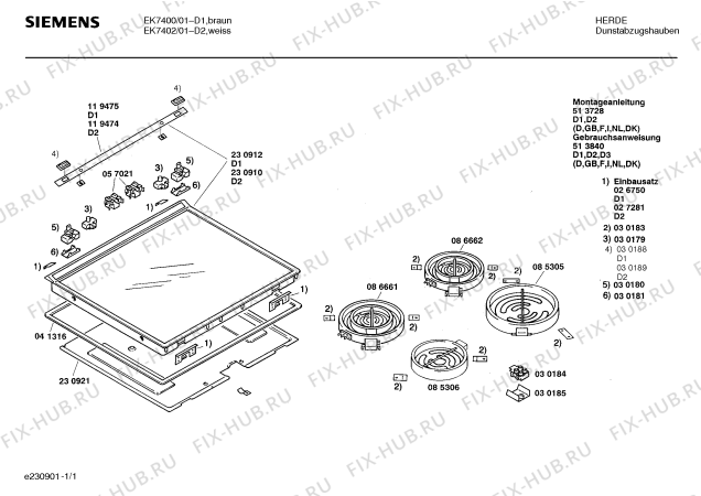 Схема №1 EK7400 с изображением Стеклокерамика для электропечи Siemens 00230912