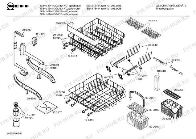 Схема №2 S4456G0 SI450 с изображением Передняя панель для посудомойки Bosch 00353157