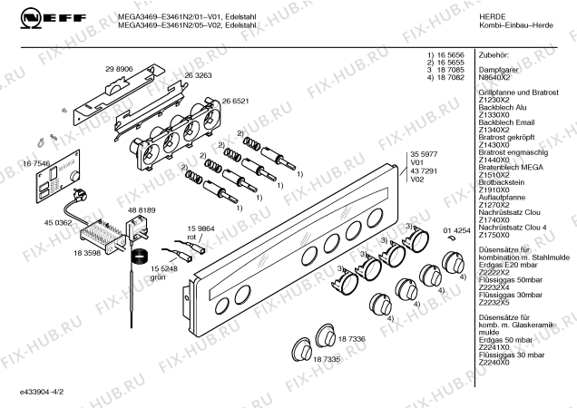 Схема №3 E3461N2 MEGA3469 с изображением Панель управления для духового шкафа Bosch 00437291