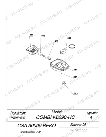 Взрыв-схема холодильника Beko BEKO CSA 30000 (7508020006) - EXPLODED VIEW LAMP CSA 30000 BEKO