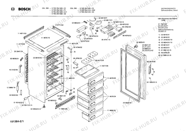 Схема №1 0705304504 GSL300 с изображением Корпус для холодильника Bosch 00084072