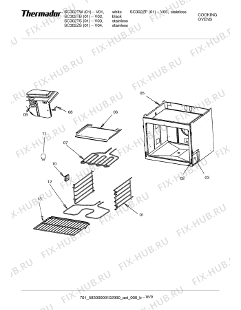 Схема №1 SC302TS с изображением Крепежный набор для духового шкафа Bosch 00490522