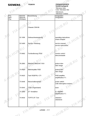 Взрыв-схема телевизора Siemens FS263V6 - Схема узла 02