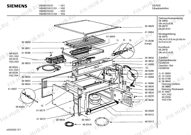 Схема №2 HB24D560C с изображением Уплотнитель для духового шкафа Siemens 00488318
