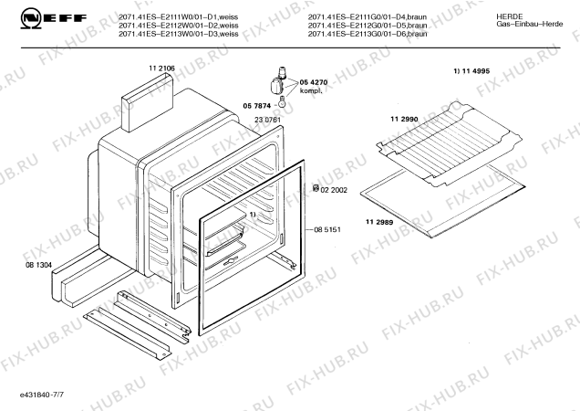 Схема №3 195302271 2071.41ES с изображением Вентиляционный канал для духового шкафа Bosch 00082137