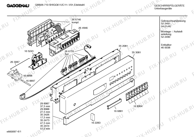 Схема №1 SHVGGK1UC GI936-760 с изображением Инструкция по установке/монтажу для посудомойки Bosch 00522490