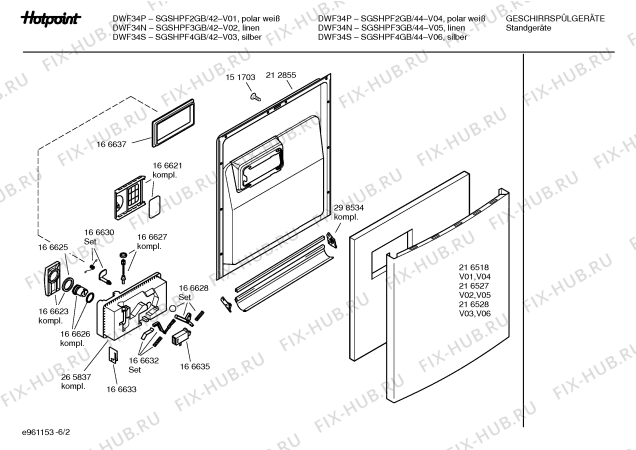 Схема №3 SGSHPF2GB DWF34P с изображением Передняя панель для посудомоечной машины Bosch 00367394