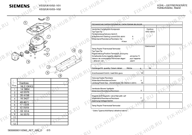 Взрыв-схема холодильника Siemens KS32U610 - Схема узла 03