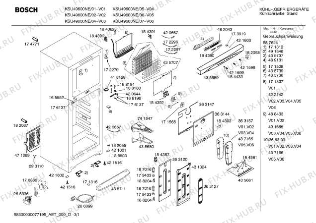Схема №2 KSU49600NE с изображением Дверь для холодильника Bosch 00240840