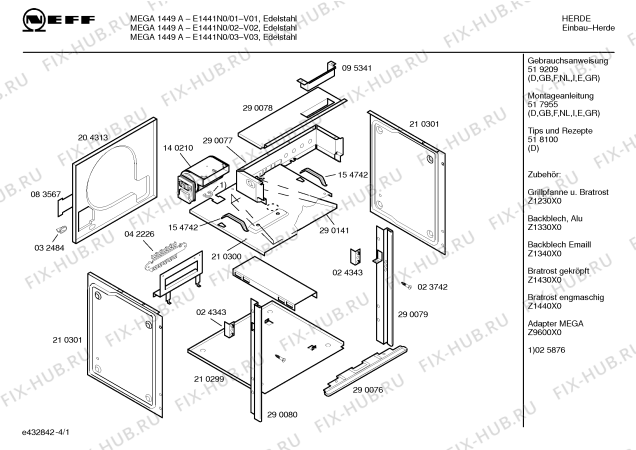 Схема №1 E1440N0 MEGA 1449 с изображением Панель управления для плиты (духовки) Bosch 00290157