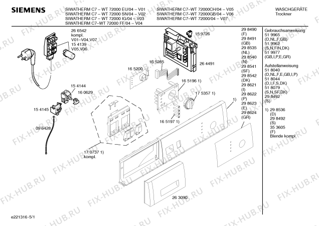 Схема №2 WT72000SN SIWATHERM C7 с изображением Панель управления для сушильной машины Siemens 00298492