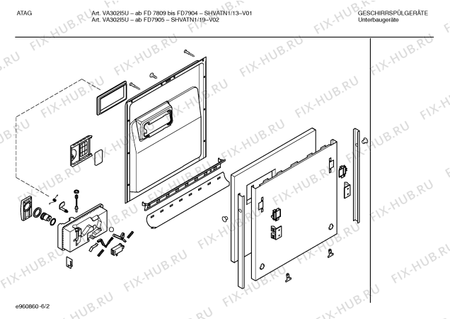 Схема №1 SHVATN1 VS320I5U с изображением Контактная пленка для посудомоечной машины Bosch 00167385