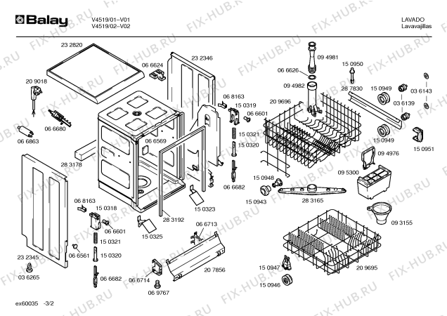 Схема №1 V4519 с изображением Инструкция по эксплуатации для посудомоечной машины Bosch 00516489
