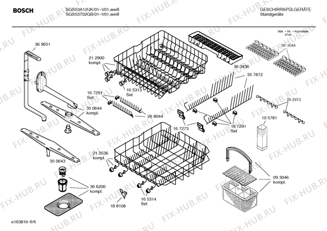 Схема №2 SGS53T02GB electronic management с изображением Передняя панель для посудомойки Bosch 00369479