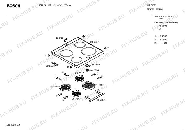 Схема №2 HSN822KEU с изображением Инструкция по эксплуатации для электропечи Bosch 00585892
