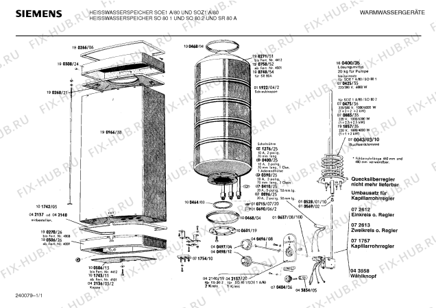 Схема №1 SR80A с изображением Нагревательный элемент для бойлера Siemens 00070475