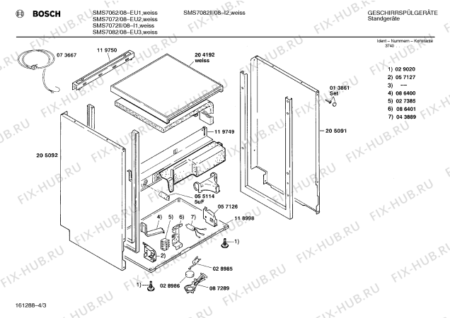 Схема №3 SMS7062AU с изображением Передняя панель для посудомоечной машины Bosch 00273345
