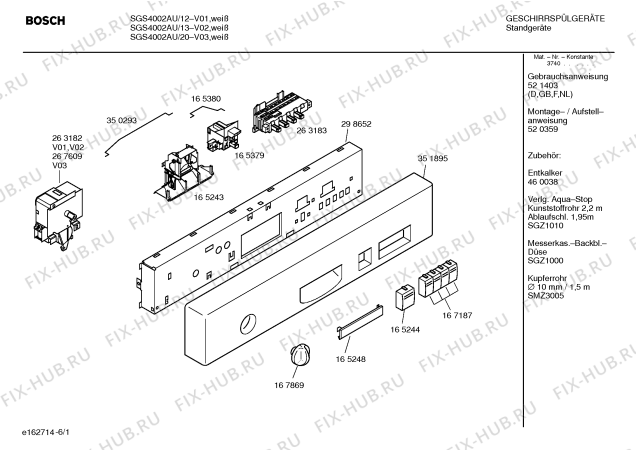 Схема №5 SGS4002AU с изображением Передняя панель для посудомойки Bosch 00351895