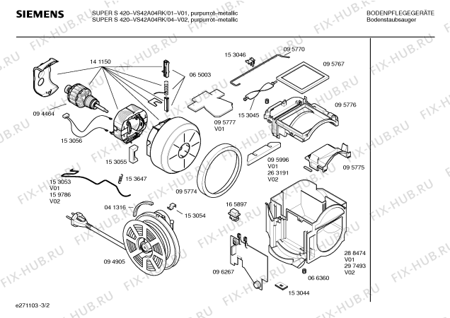 Схема №2 VS42A04RK SUPER S 420 с изображением Панель для пылесоса Siemens 00096223