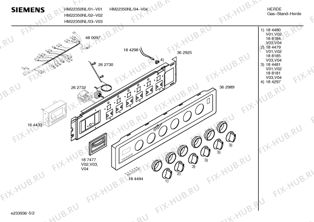 Схема №1 HM22330NL Siemens с изображением Ручка выбора температуры для духового шкафа Siemens 00184479