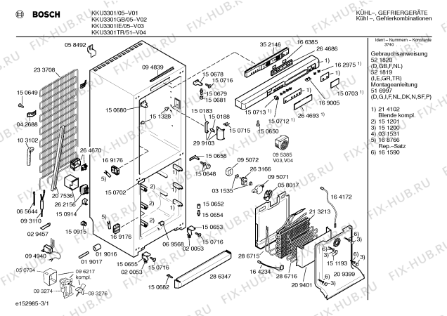 Схема №3 KGE3624RC с изображением Мотор вентилятора для холодильной камеры Bosch 00096217