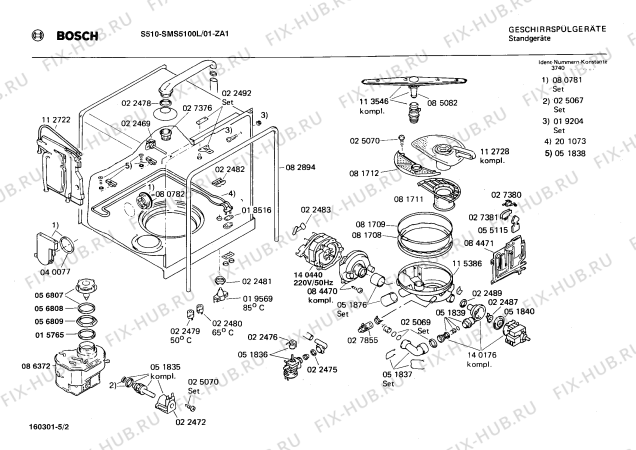 Взрыв-схема посудомоечной машины Bosch SMS5100L S510 - Схема узла 02