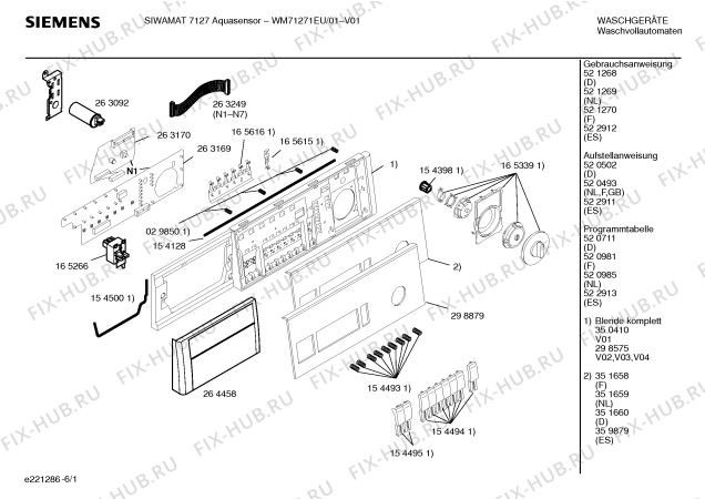 Схема №2 WM71271EU SIWAMAT 7127 Aquasensor с изображением Вкладыш в панель для стиралки Siemens 00359879