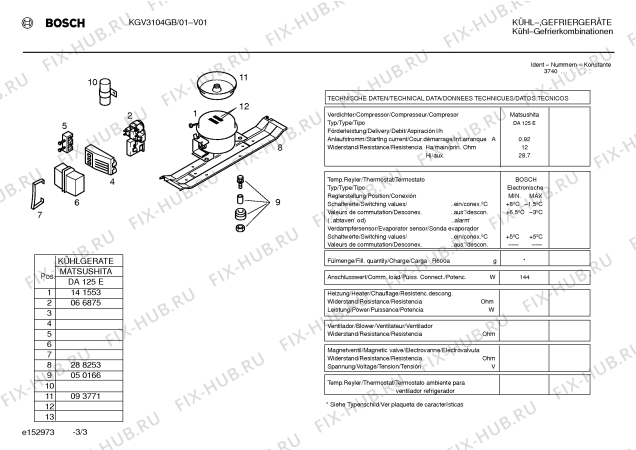 Взрыв-схема холодильника Bosch KGV3104GB - Схема узла 03