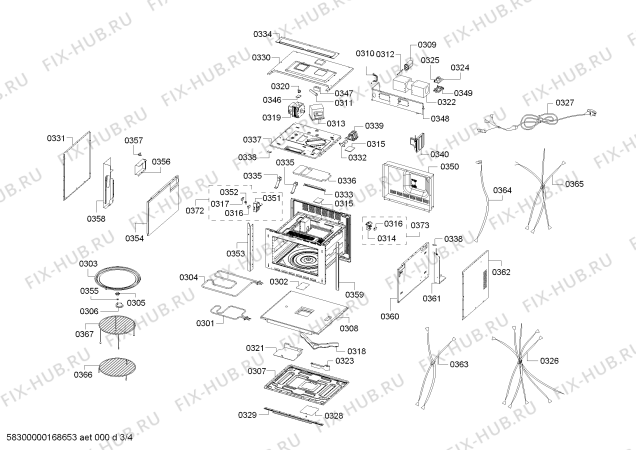 Схема №1 HBC84H500 с изображением Амортизатор для плиты (духовки) Siemens 00648805