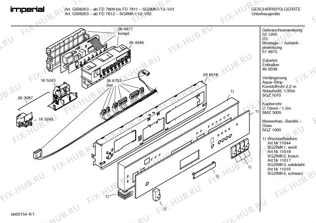 Схема №3 SGIIMK1 GSI8263 с изображением Инструкция по эксплуатации для посудомойки Bosch 00521205