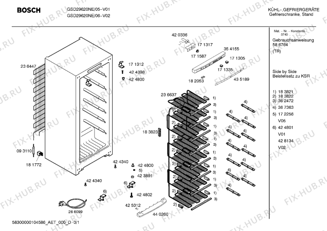 Схема №3 GSD26620NE с изображением Панель для холодильника Bosch 00435189