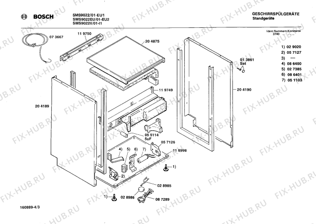Взрыв-схема посудомоечной машины Bosch SMS9022EU - Схема узла 03