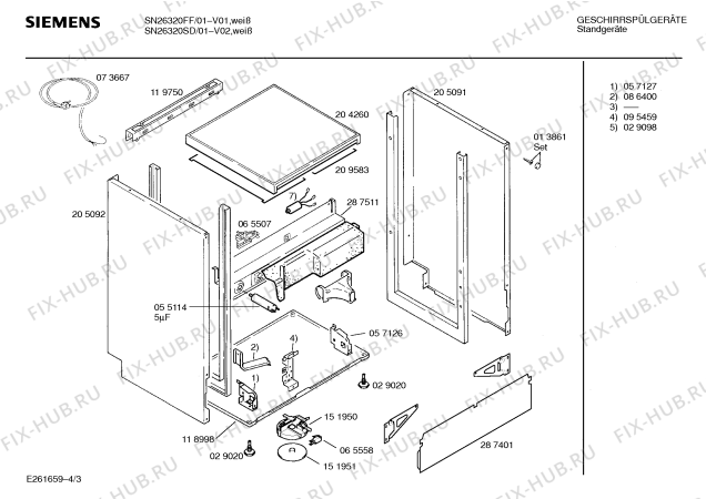 Взрыв-схема посудомоечной машины Siemens SN26320SD - Схема узла 03