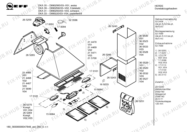 Схема №1 D8902J0 DKA 33 с изображением Шина для вытяжки Bosch 00215699