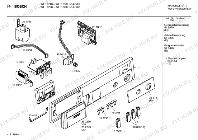 Схема №2 WFF1210EE, WFF1210 с изображением Ручка для стиралки Bosch 00262236